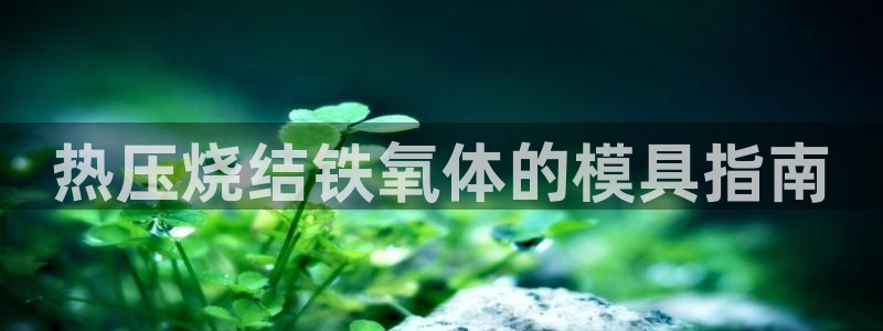 emc下载ios