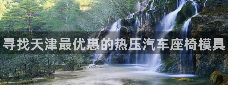 易倍纤怎么使用