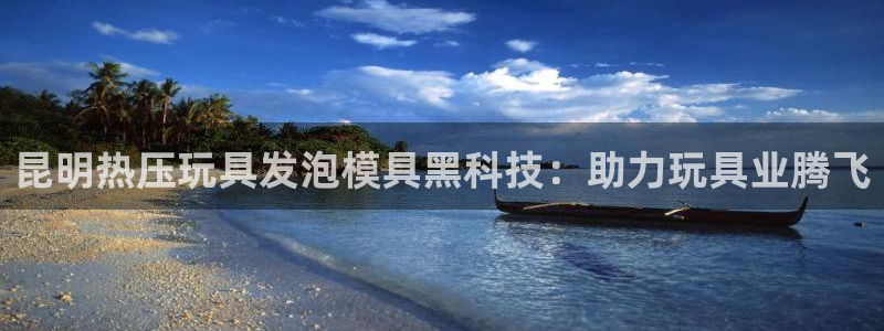 emc易倍网页版