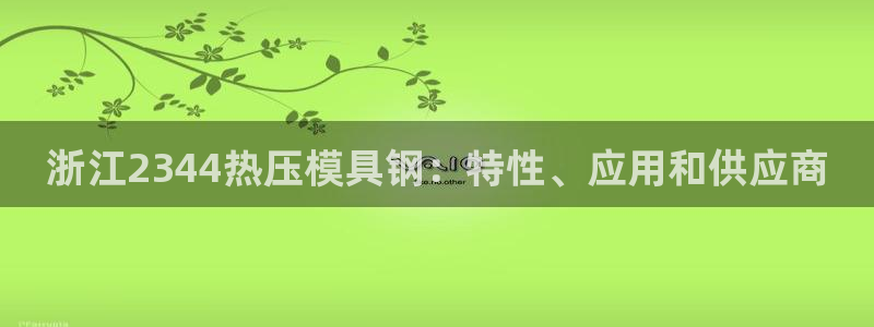 易倍单词软件