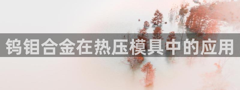 emc易倍官方