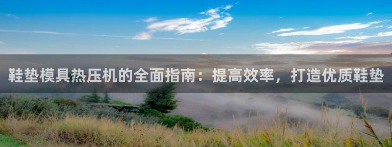 易倍app官网下载安装