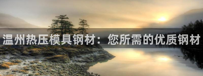 易倍思机电制造(上海)有限公司
