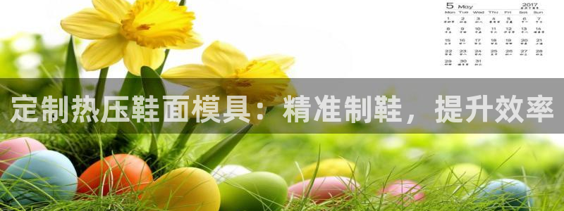 易倍申医保报销