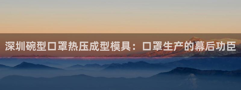 易倍申不良反应