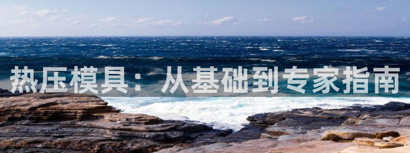 易倍纤酵素效果好吗