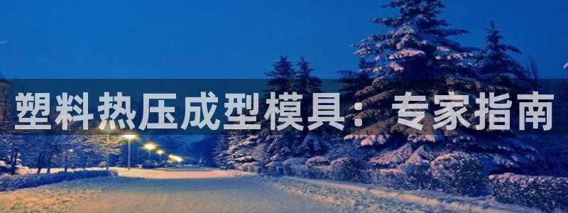 南京易倍易电子科技有限公司