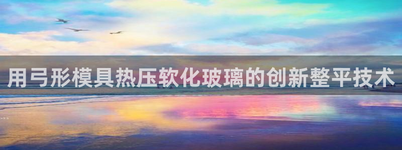 emc易倍官方平台