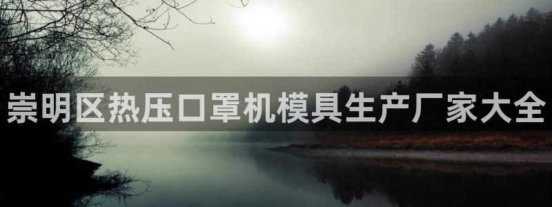 易倍网络技术有限公司官网
