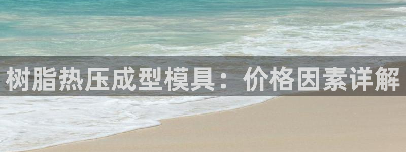 易倍下载