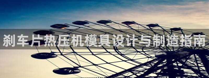 emc易倍首存500送球衣