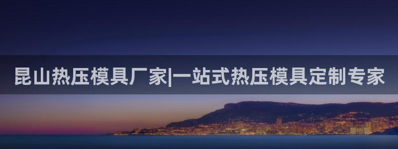 emc全站网页版