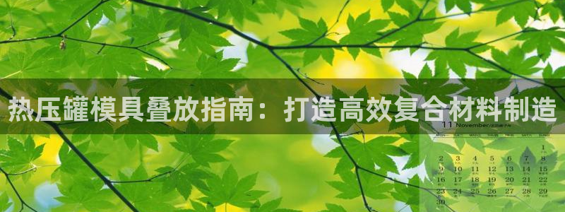 emc易倍官网app下载
