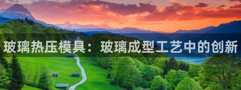 易倍app网站