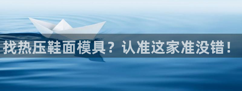 emc易倍官方平