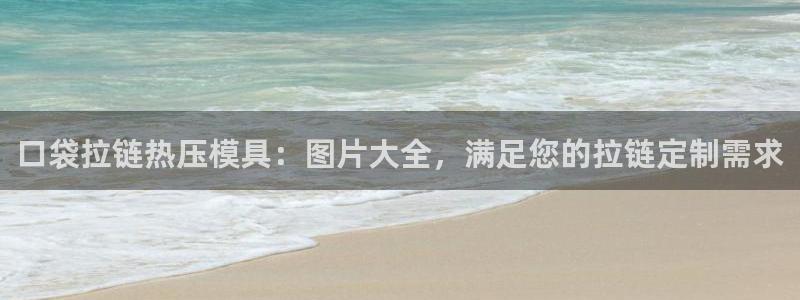 易倍电竞安装教程