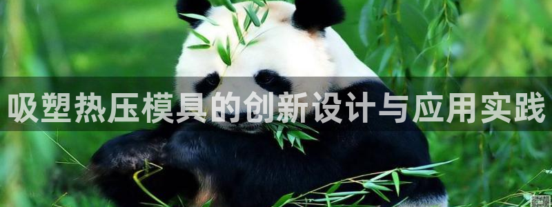 emc app下载
