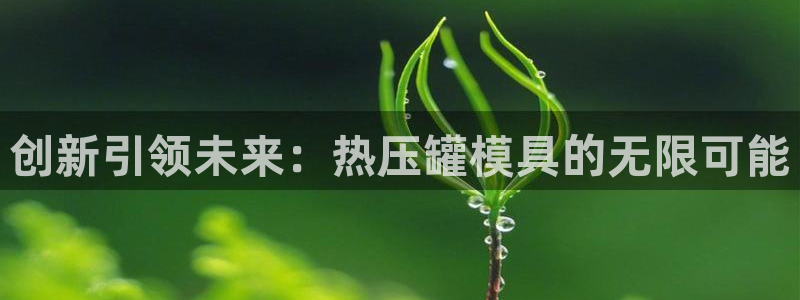 EMC易倍官方网址