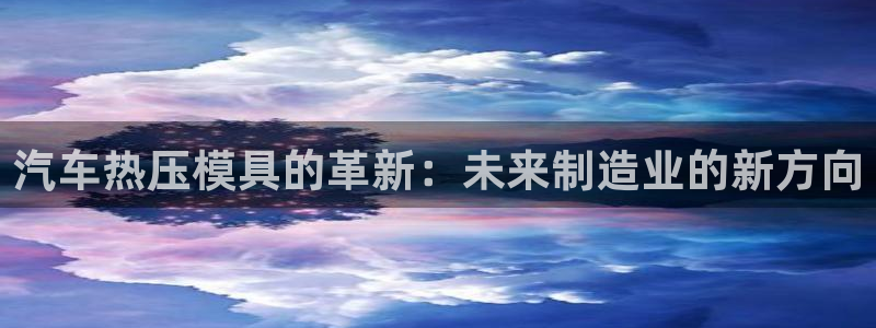emc易倍出空款
