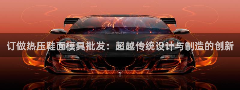 易倍申安理申区别