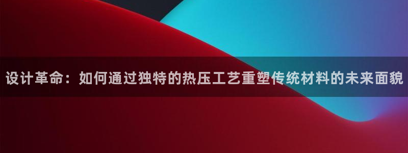 emc易倍