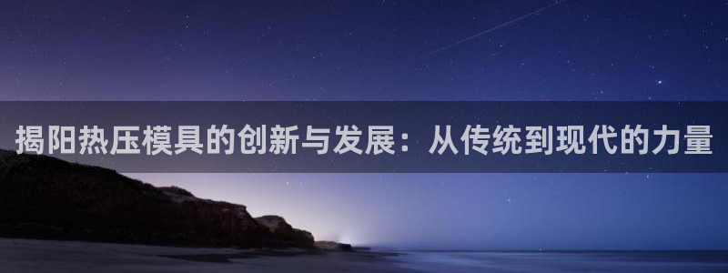 上海易倍投资有限公司