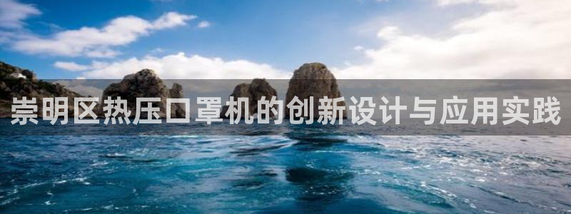emc易倍老板