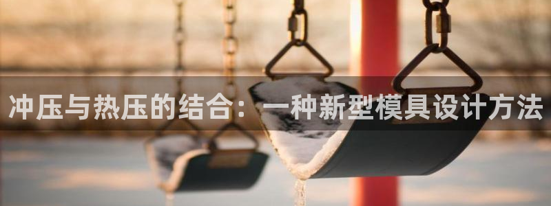 易倍达科技有限公司怎么样
