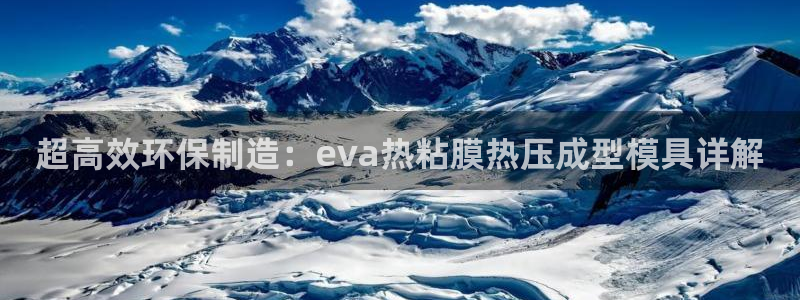 emc app下载