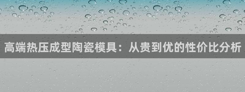 易倍申每盒价格是多少?