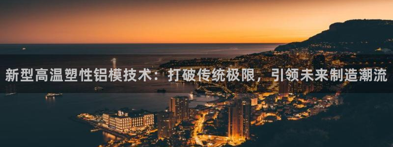 emc易倍穆里尼奥