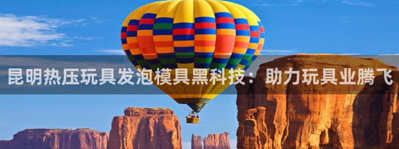 emc易倍app官网下载