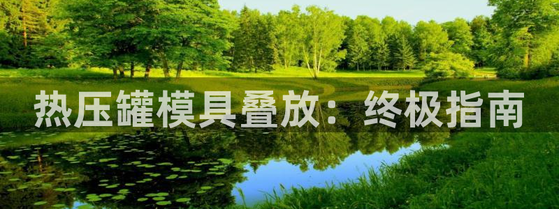 易倍达科技有限公司