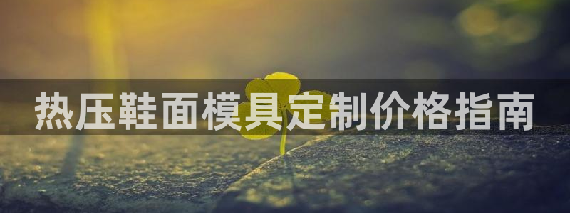 易倍申是进口药吗