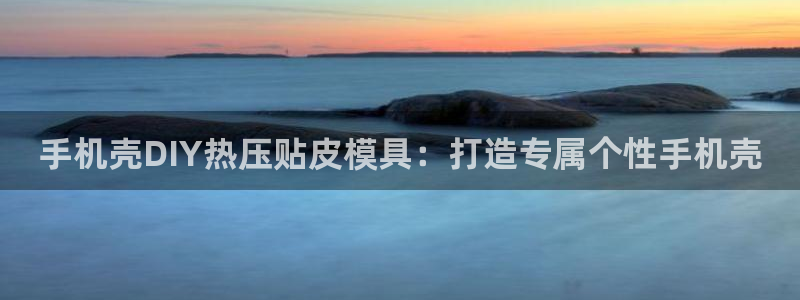 emc易倍账号异常