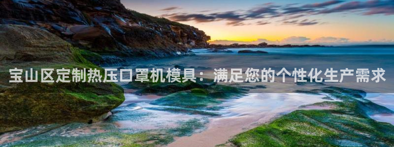 易倍申和易倍清的区别