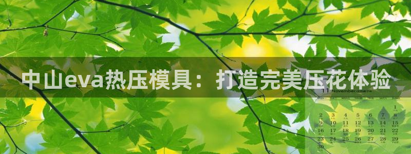 易倍申可以长期服用吗